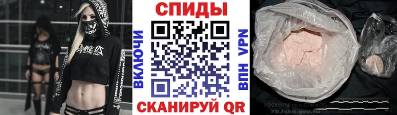 наркота  Ивдель  Амфетамин Premium 