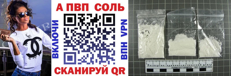 Alfa_PVP мука  наркошоп  Ивдель 