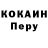 Героин белый Dopi Garcia