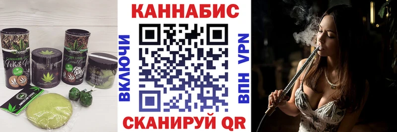 наркота  Ивдель  Еда ТГК марихуана 