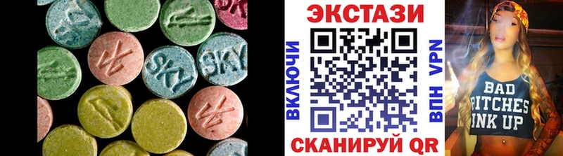 наркошоп  Ивдель  Ecstasy ешки 