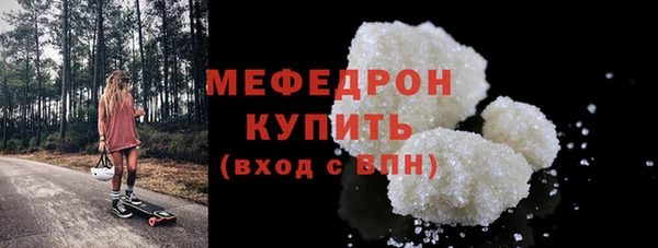 ALPHA PVP Вязники