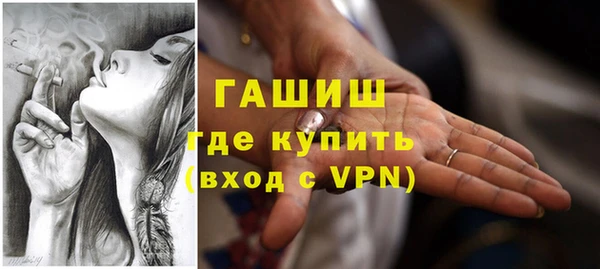ALPHA PVP Вязники