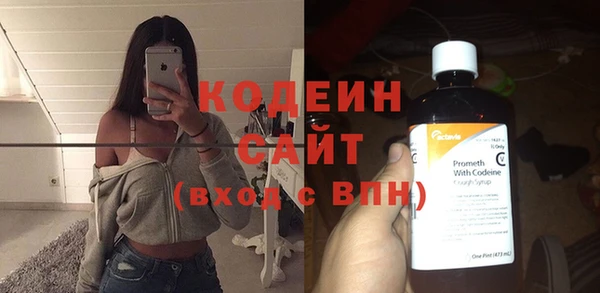 ALPHA PVP Вязники