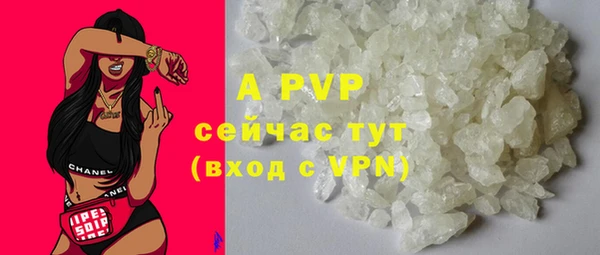 ALPHA PVP Вязники