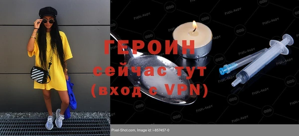 ALPHA PVP Вязники