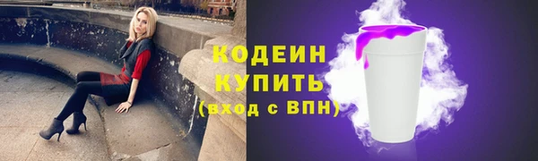 ALPHA-PVP Волоколамск