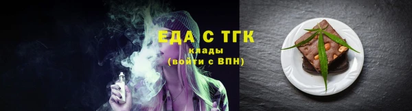ALPHA PVP Вязники
