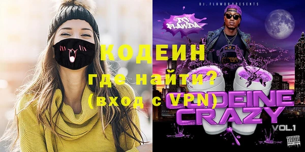 кокс Вяземский