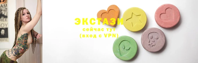 прущий лед Володарск
