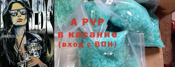 ALPHA PVP Вязники