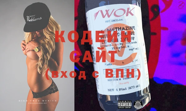кокс Вяземский