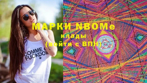 ALPHA PVP Вязники