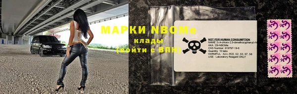 ALPHA PVP Вязники