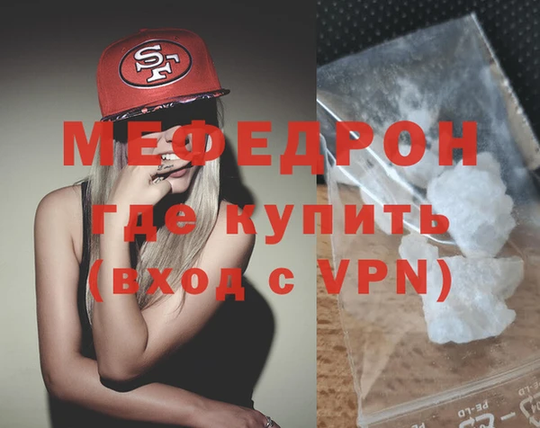 ALPHA PVP Вязники