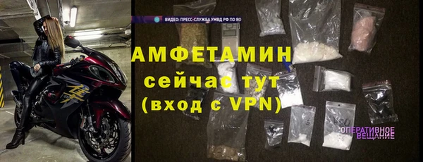 кокс Вяземский