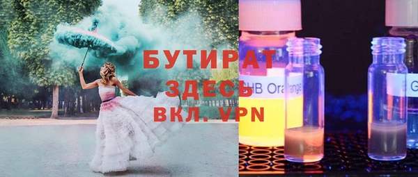 кокс Вяземский
