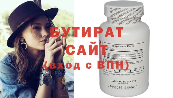 кокс Вяземский