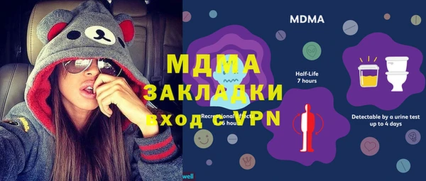 кокс Вяземский