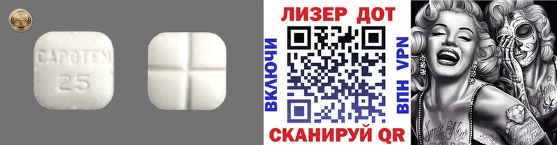 LSD-25 экстази кислота  Ивдель 