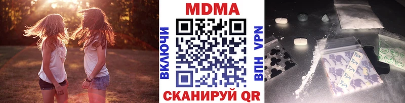 MDMA crystal  Ивдель 
