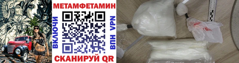 МЕТАМФЕТАМИН витя  Ивдель 
