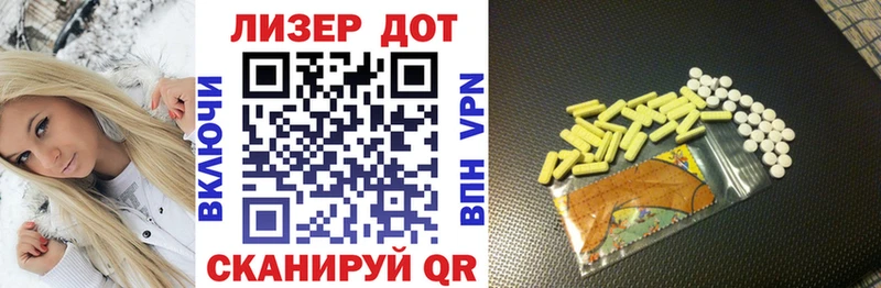 как найти   Ивдель  Марки 25I-NBOMe 1500мкг 