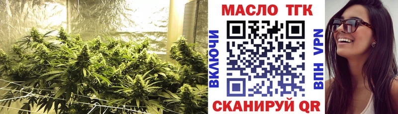 Дистиллят ТГК гашишное масло  где продают   Ивдель 